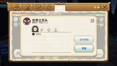 传送门骑士：空洞王速通攻略