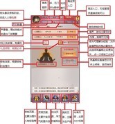 想不想修真新手必看攻略