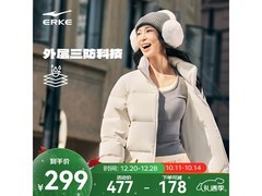 鸿星尔克羽绒服女冬季三防保暖