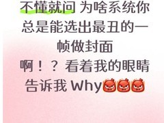 iPhone实况照片精准选丑引热议