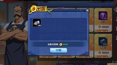 境界-死神激斗萌新速成指南