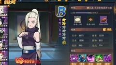 火影忍者：井野少年篇解析