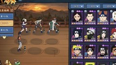 火影忍者：井野少年篇解析