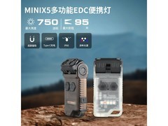 TrustFire MINIX5便携灯到手112