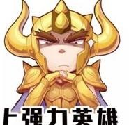圣斗士星矢：本周TOP10阵容揭秘