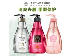 滋源洗发水套装热卖，6 瓶仅 48.08 元