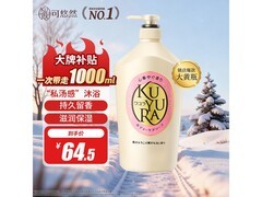 可悠然美肌沐浴露1L热卖