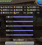 托拉姆物语：宝可梦玩法全解析