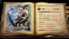 猎魂觉醒圣痕与血石全攻略