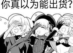 命运-冠位指定：萌新必知冷知识