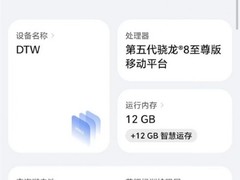 荣耀12月26日发布WIN系列新机：双旗舰亮相，性能影像全面升级