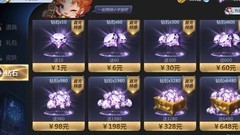 圣斗士星矢钻石高效使用指南