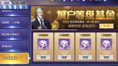 圣斗士星矢钻石高效使用指南