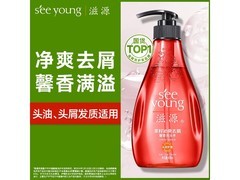 滋源茶籽洗头水，400ml低至19.9元