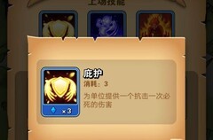 左右滑滑新手进阶攻略