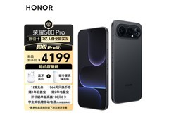 荣耀500 Pro 5G仅3578元
