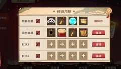 闹闹天宫法器玩法全解析