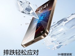 闪魔小魔盒苹果16ProMax钢化膜7.9元