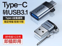 品胜USB转Type - C转接头天猫低至7.8元