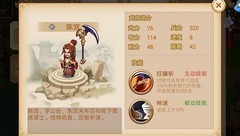 乱世曹操传萌新必看攻略