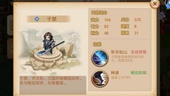 乱世曹操传萌新必看攻略