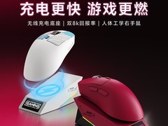 达尔优AE7电竞鼠标28日上新低至466元