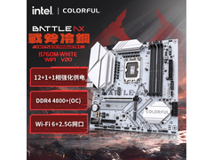 七彩虹B760M主板热卖，到手仅699元