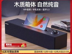 飞利浦SPA3808木质音箱49元抢