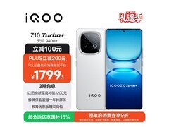 iQOO Z10 Turbo+ 12GB+256GB云海白京东低价热卖