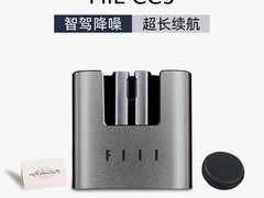 FIIL CC3耳机新品特惠，到手仅279元！