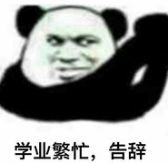 非人学园：琰萝上单装备攻略