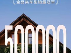 吉利星愿交付破50万台：高颜值智能小车，续航充电全面领先