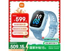 小米米兔儿童手表7X蓝色款钜惠