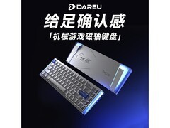 达尔优Cool68磁轴键盘241元