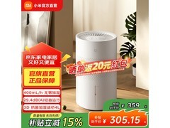 米家无雾加湿器3京东热卖，低至285元