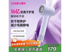 康夫F20紫电吹风钜惠