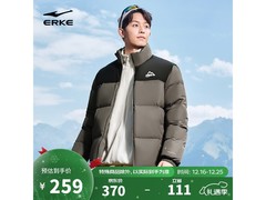 鸿星尔克立领短款羽绒服低至188元