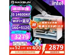 铭瑄14600K核显主机2879元抢