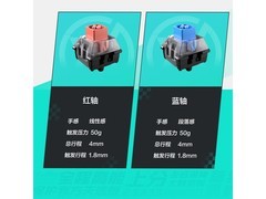 华硕天选TX98游戏键盘特惠