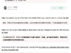 DRAM暴涨230%苹果承压 自研芯片破局在即