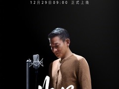 刘德华献唱华为非凡大师主题曲致敬极致精神