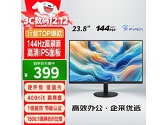 优派23.8英寸显示器热卖，低至378元