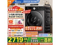 小天鹅小乌梅3.0轻享版洗衣机低至2608元