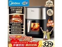 美的5L空气炸锅262元抢