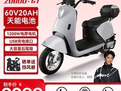 五星钻豹ZB1200DT - 12电动车直降1601元
