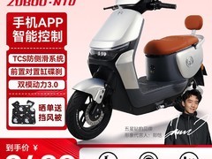 五星钻豹ZB1200DT-48A电动摩托