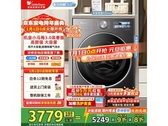 小天鹅小乌梅3滚筒洗衣机低至3712元