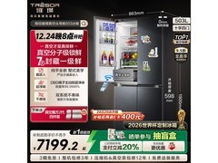 海信真空冰箱503L到手6610