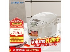 TIGER虎牌3L电饭煲，京东9折低至719元