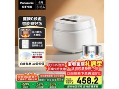Panasonic Xtra零零煲青春版电饭煲9折特惠